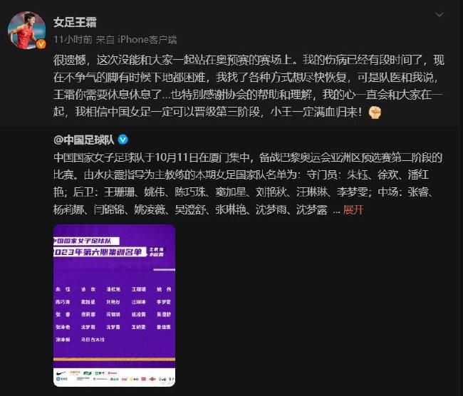 无数人打电话、发信息向高桥真知贺喜，因为他们相信，一旦高桥家族跟苏家展开合作，高桥家族一定能够超越伊藤家族、成为日本第一家族。